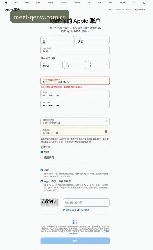 海外华人QENW登录教程 米兰体育平台最新动态:海外华人QENW登录教程上线,多终端数据无缝同步
